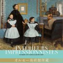 11월6(목) ~ 10/ 아트위크 도쿄 2025문화, 미술관, 정원, 건축 투어 [ 4연박 기본 싱글룸/ 항공자유 이미지