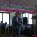대덕1리 경로당 이미지