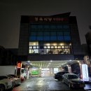 직영목장 | 아산 배방 맛집 아침목장정육식당 칡소 화식한우 먹을 수 있는 곳