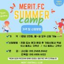 전주메리트 이미지