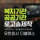 유한회사더블에스