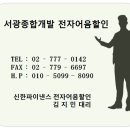 서광전자.전기