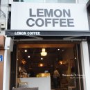 레몬커피(LEMON COFFEE) 이미지