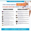 브레스:숨