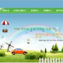 삼성사과나무정신건강의학과의원 네이버블로그
