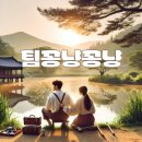 도장골낚시터 이미지