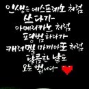 휴일 - 부평구 경원대로1417번길 15 | 휴일