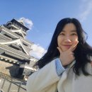 하늘내린 정무합기스쿨 | 일본 구마모토성 가는법 시간 매표소 천수각 혼마루고텐 뜻 의미