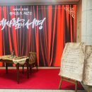 뮤지컬 「셜록홈즈 시즌2 - 네사람의 서명」 이미지