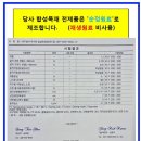 대통 1길 이미지