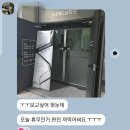 153캐드캠학원 | [모집]제2회 기계설계산업기사, 일반기계기사 / 3회 전산응용기계제도기능사 작업형 대비반 개강