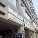 어썸빌딩 | 수원금곡동피부관리 어썸웰스파라운지 시그니처 관리 후기