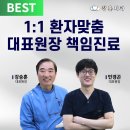 강훈치과의원 티스토리
