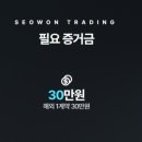 서원트레이딩 이미지