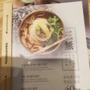 풍국면대현점 네이버블로그