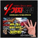 광택매니아 - 김포시 양곡4로 25 | 대전세차 자동차 매니아를 위한 가성비 광택 서비스 후기