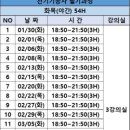 모아직업기술교육원 이미지