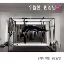 웰던필라테스