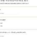 두원잡진주지사