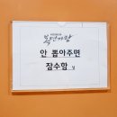 오마이걸 Diary 68page – 복면가왕 Story (feat. 안 뽑아주면 잠수함) 이미지