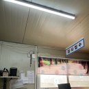 케이엠디 | 보이스피싱인줄 알았던 자동차 정기 검사 후기 (검사비용 , 검사시간 ,검사기간)