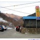 덕신산장 이미지