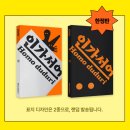 닻북스 | 2026 서울국제도서전 가기 전에 미리미리 준비해야지