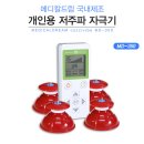 공영개발㈜ 이미지