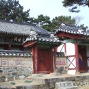 휴정서원 이미지