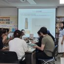 남산기독교종합사회복지관(2대) | [공지] [출강기록] 남산기독교종합사회복지관 아로마힐링프로그램 대구 아로마 특강