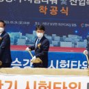 경남산업안전기술원