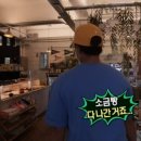 먼치스 이미지