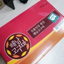 당후길 | 못난이 고구마 10kg 이심이농장 구매 후기 (이건 꿀이다)