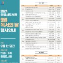 박달도서관 이미지