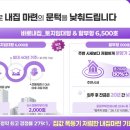 바로집