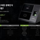 한미타임솔루션 이미지