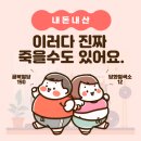 두잇 | [내돈내산] 솔직 그자체 두잇짐PT 후기, 우중쌤이랑 당뇨 탈출하기 프로젝트!