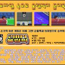 2004 아테네 올림픽을 미리 즐겨 보자~! 이미지