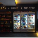 탑 피씨방 이미지