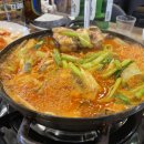 산이네회무침