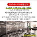 (주)대주산업개발 이미지