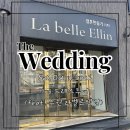 11-6. 드레스투어 수원 라벨르엘린 위치 주차 내부 | 수원 드레스 토탈샵 La belle Ellin
