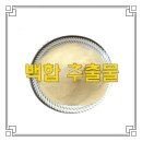 소율이네