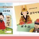 창의통합보드게임 이미지