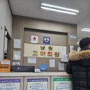 남원고려의원 이미지