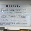 누나밥쭈 이미지