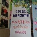 원어민 일본어회화 기초 이미지