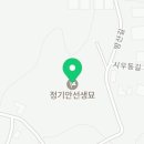 정만석 선생 묘 이미지