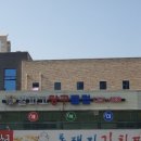 보라당구클럽 이미지