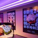 금성베이커리